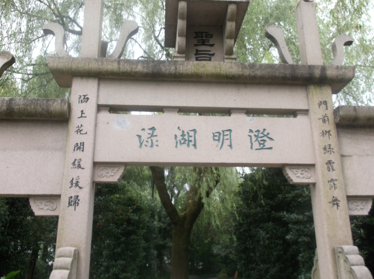 china109