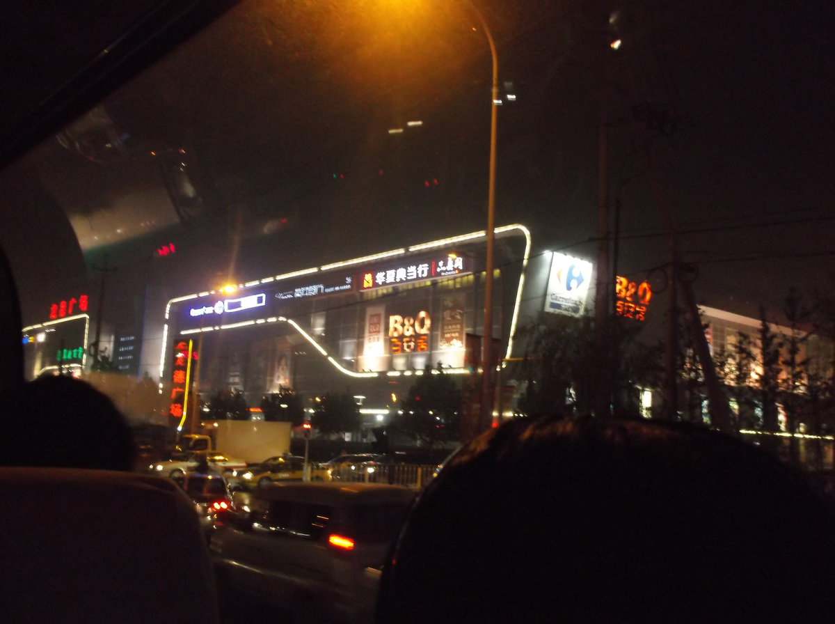 china7_24_106